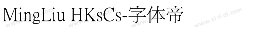MingLiu HKsCs字体转换